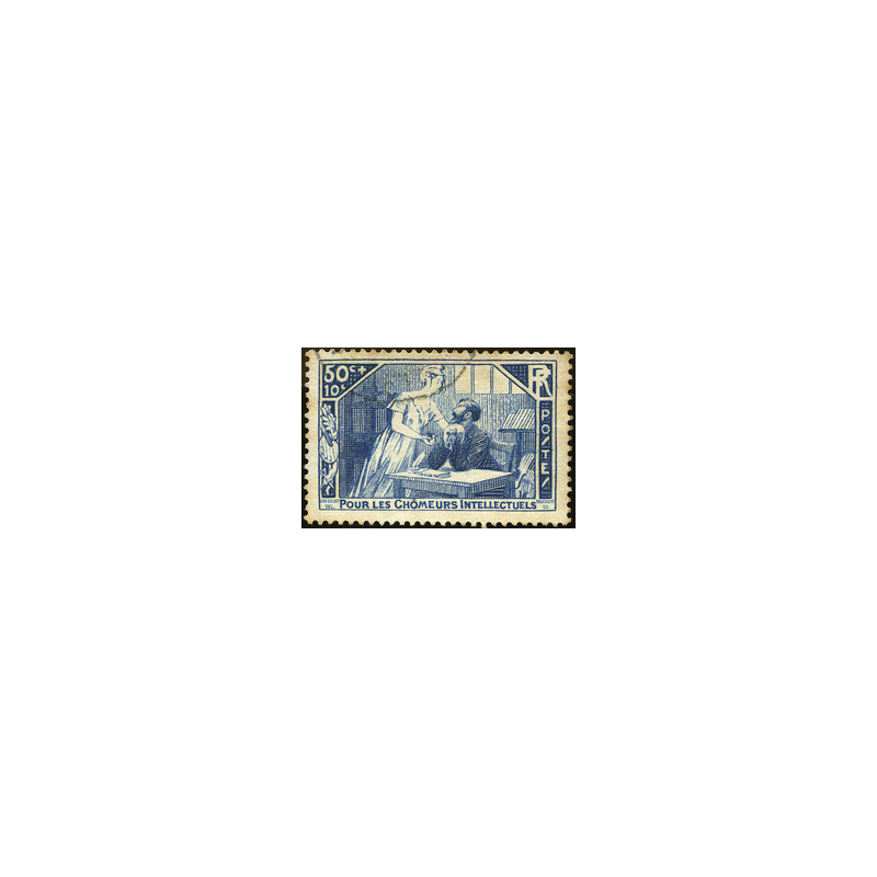 N°307 - 1 Timbre de France oblitéré.