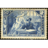 N°307 - 1 Timbre de France oblitéré.