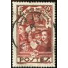 N°312 - 1 Timbre de France oblitéré.
