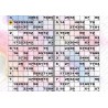Plaque de 10 cartons de loto plastifié pliable neuf (A3) idéal pour Malvoyants.